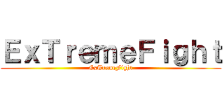 ＥｘＴｒｅｍｅＦｉｇｈｔ (ExTremeFight)