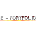 Ｅ － ＦＯＲＴＦＯＬＩＯ ()