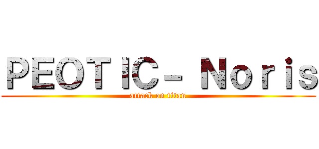 ＰＥＯＴＩＣ－ Ｎｏｒｉｓ (attack on titan)