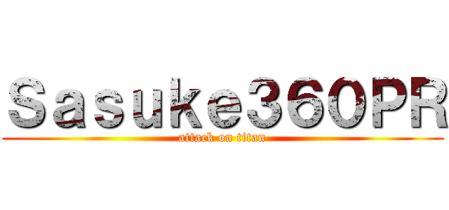 Ｓａｓｕｋｅ３６０ＰＲ (attack on titan)