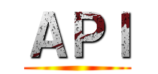 ＡＰＩ ()