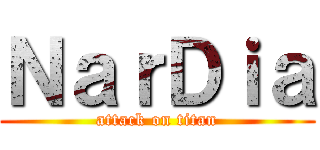 ＮａｒＤｉａ (attack on titan)