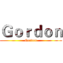Ｇｏｒｄｏｎ (Gordon)