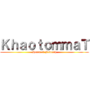 ＫｈａｏｔｏｍｍａＴ (Heros of Newerth)