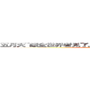 五月天~讓全世界看見了，一道地面上最倔強的彩虹！！ (attack on titan)