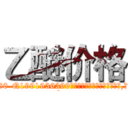 乙醚价格 (乙醚价格【电.话156x1318x7580-Q1991936399鑫宏药业】我们做的是长期生意,靠的是老客户长期支持
参考消息网2月20日报道 韩媒称，“剩女多、离婚率高的城市，房价一定会上涨。”这是中国经济学家金岩石2016年12月参加在上海举行的房地产相关论坛时说的话。
)