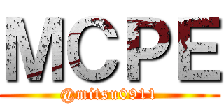 ＭＣＰＥ (@mitsu0911)