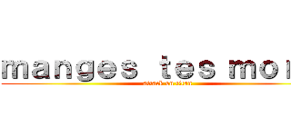 ｍａｎｇｅｓ ｔｅｓ ｍｏｒｔｓ (attack on titan)