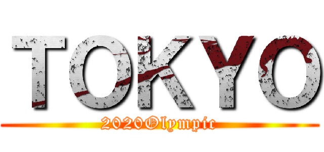 ＴＯＫＹＯ (2020Olympic)