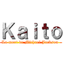 Ｋａｉｔｏ (La mort de Michael Jackson )