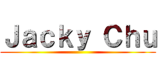 Ｊａｃｋｙ Ｃｈｕ ()