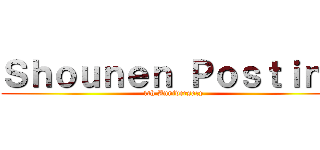 Ｓｈｏｕｎｅｎ Ｐｏｓｔｉｎｇ (1th Anniversary)