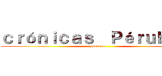 ｃｒóｎｉｃａｓ  Ｐéｒｕｂａｌｌ (guerrero)