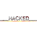 ＿＿ＨＡＣＫＥＤ＿＿ ()