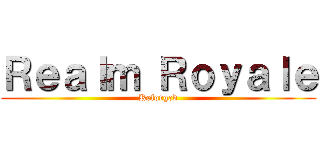 Ｒｅａｌｍ Ｒｏｙａｌｅ (Reforged)