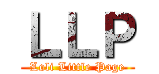 ＬＬＰ (Loli Little Page)