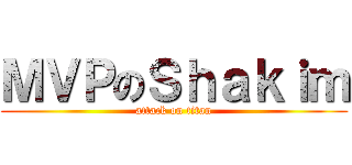 ＭＶＰのＳｈａｋｉｍ (attack on titan)