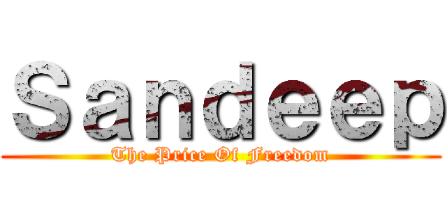 Ｓａｎｄｅｅｐ (The Price Of Freedom)