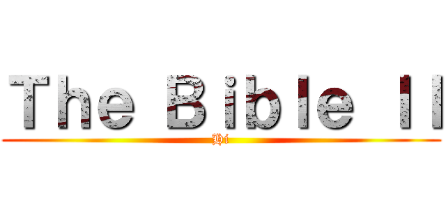 Ｔｈｅ Ｂｉｂｌｅ ＩＩ (Hi)