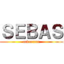 ＳＥＢＡＳ (ackerman)