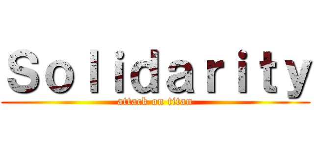 Ｓｏｌｉｄａｒｉｔｙ (attack on titan)