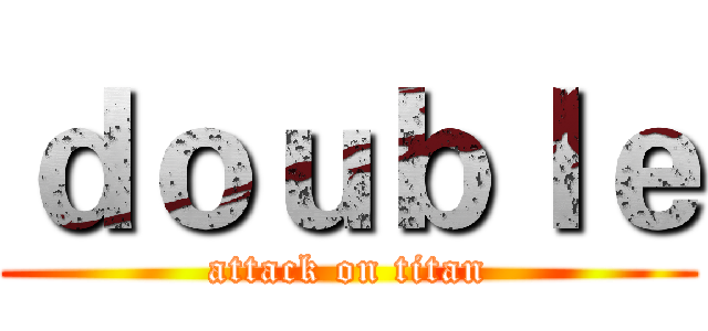 ｄｏｕｂｌｅ (attack on titan)