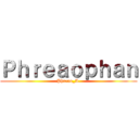 Ｐｈｒｅａｏｐｈａｎ (Phreao_A.)
