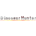 Ｄｉｎｏｓａｕｒ Ｈｕｎｔｅｒ (attack on titan)