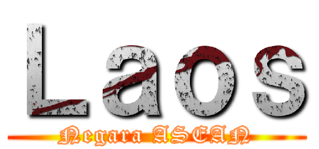 Ｌａｏｓ (Negara ASEAN)