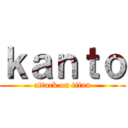 ｋａｎｔｏ (attack on titan)