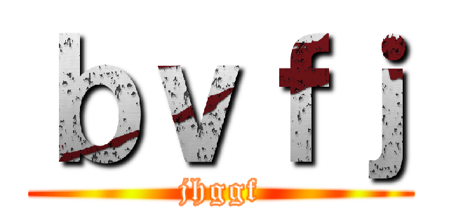 ｂｖｆｊ (jhggf)