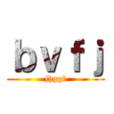ｂｖｆｊ (jhggf)