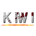 ＫＩＷＩ (this is sparta)