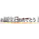 お誕生日おめでとう！ (Happy Birthday, Nanami!)