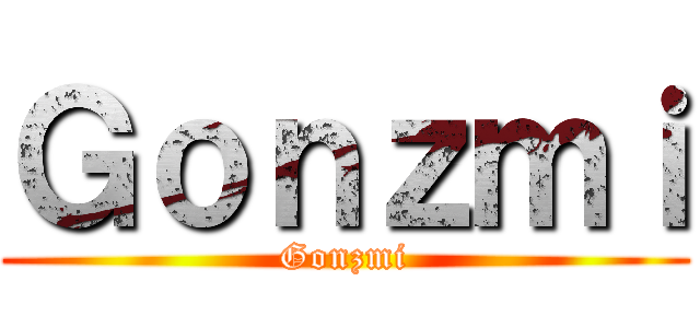 Ｇｏｎｚｍｉ (Gonzmi)