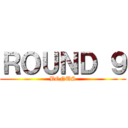 ＲＯＵＮＤ ９ (BONUS)