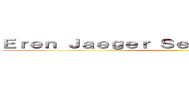 Ｅｒｅｎ Ｊａｅｇｅｒ Ｓｅａｓｏｎ ４ Ｐａｒｔ １ ()