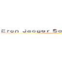 Ｅｒｅｎ Ｊａｅｇｅｒ Ｓｅａｓｏｎ ４ Ｐａｒｔ １ ()