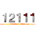 １２１１１ (attack on titan)