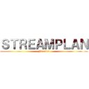 ＳＴＲＥＡＭＰＬＡＮ (Flexibel)