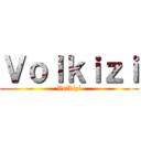 Ｖｏｌｋｉｚｉ (Volkizi)