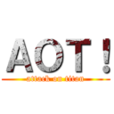 ＡＯＴ！ (attack on titan)
