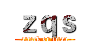 ｚｑｓ (attack on titan)