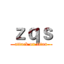 ｚｑｓ (attack on titan)