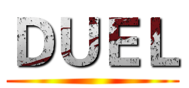 ＤＵＥＬ ()