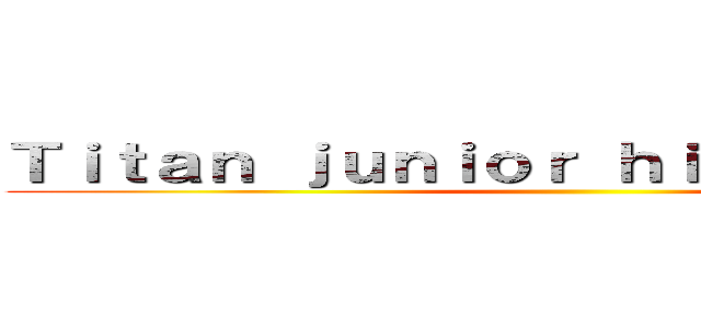 Ｔｉｔａｎ ｊｕｎｉｏｒ ｈｉｇｈ ｓｃｈｏｏｌ ()