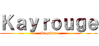 Ｋａｙｒｏｕｇｅ (Requiem)