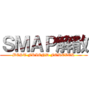 ＳＭＡＰ解散 (BEST FRIEND FOREVER)