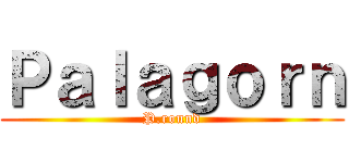 Ｐａｌａｇｏｒｎ (P.round)