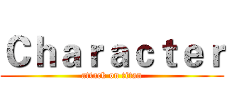 Ｃｈａｒａｃｔｅｒ (attack on titan)